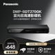 松下（Panasonic）BDT270 3D高清藍(lán)光DVD播放機(jī) 支持USB播放 支持網(wǎng)絡(luò)視頻 播放機(jī)4k倍線技術(shù) 智能家庭網(wǎng)絡(luò) CD播放器 DMP-BDT270GK黑色