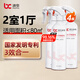 冰蟲高分子光觸媒除甲醛噴劑*4