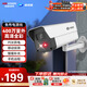 ?？低暎℉IKVISION）皓視通監(jiān)控攝像頭400萬像素POE家用全彩夜視手機遠程室內外監(jiān)控器防水戶外商用設備 4MM