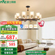 雷士（NVC）吊燈客廳燈大氣美式現(xiàn)代簡約燈具套餐輕奢燈LED餐廳燈飾全屋書房 曙光10頭-帶防塵蓋吊燈 贈光源
