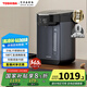 東芝（TOSHIBA）10重安全保護316L母嬰級0涂層不銹鋼電熱水瓶5升電熱水壺 恒溫除氯 光感節(jié)能 TP-50DRTC(H)