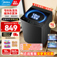 美的（Midea）全自動(dòng)家用10公斤波輪洗衣機(jī)大容量一級(jí)能效租房送老人水電雙寬可選12公斤 以舊換新國(guó)家補(bǔ)貼20% 10公斤【升級(jí)1級(jí)能效】健康除螨洗V37T