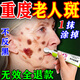 去斑去黑色素祛斑霜美白淡化老年黃褐雀斑老人斑臉手背專用祛斑霜 1盒裝（100%發(fā)貨特效快）