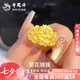 老鳳祥繁花似錦黃金戒指女999足金點鉆開口戒七夕情人節(jié)禮物送女友老婆 繁花黃金戒指【16圈口】-約2.5g