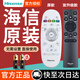 海信（Hisense）原裝海信電視遙控器CN3A57通用CRF3A57 CRF6A57 LED32/49/50/65EC320A K3100A 海信原裝【發(fā)升級款CN3A75替代CN3A57】