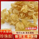 胖東來熱賣小黃花膠魚膠干貨深海魚鰾足干老膠孕婦滋補膠原送禮盒 100克珍珠膠