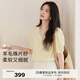 伊芙麗（eifini）伊芙麗V領(lǐng)羊毛混紡氣質(zhì)顯白黃色短袖針織衫女上衣2025春季新款 黃色 M 105-115斤