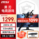 微星27英寸2K 240Hz顯示器 0.5ms GTG 支持HDR 俯仰調節(jié)支架 電競游戲電腦顯示屏 MAG 274QF X24