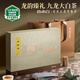 首承白政和白茶特級白牡丹茶葉禮盒獨立裝120g伴手禮節(jié)日送禮禮品送長輩