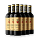拉斐法國進(jìn)口紅酒干紅葡萄酒750ml*6瓶禮盒裝送禮佳品 莊主公爵13.5度整箱裝