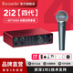 Focusrite?？怂固豐carlett聲卡4代SOLO/2i2/4i4/專(zhuān)業(yè)音頻直播播客錄音 Scarlett 2i2 四代+BETA58A