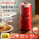 APIXINTL 安本素便攜式榨汁料理機隨行杯可碎冰小型一人用破壁鮮榨nfc果蔬汁全自動(dòng)多功能家用電動(dòng)無(wú)線(xiàn)迷你 榨汁杯【7層鎖鮮】-酒紅色