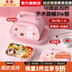 美廚（MAXCOOK）316不銹鋼飯盒 微波爐飯盒分隔保溫學(xué)生飯盒配筷勺餐具湯碗飯盒袋 4格配餐具袋子 櫻花粉 MCFT4078