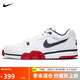 耐克（NIKE）男子運動休閑鞋CROSS TRAINER運動鞋CQ9182-101 41