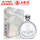 五糧液 緣定晶生 濃香型白酒 52度 500ml 單瓶裝 新老款隨機發(fā)貨 超高端