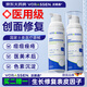 沃朗森醫用水乳醫美術(shù)后修復保濕補水消炎痤瘡專(zhuān)用生長(cháng)因子凝膠透明質(zhì)酸