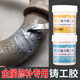 利施邦ab強(qiáng)力鑄工膠金屬修補(bǔ)劑耐高溫電焊膠暖氣片油箱管道補(bǔ)漏焊接劑