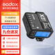 神牛引閃器x2t x3引閃器2.4G無線高速同步TTL觸發(fā)器單發(fā)射器圣適配神牛V860 V1 V100等 X2引閃器（電池另購） 佳能