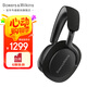 寶華韋健Bowers&Wilkins(B&W)Px7二代無(wú)線(xiàn)藍(lán)牙耳機(jī)PX7 S2自動(dòng)智能降噪清晰通話(huà)高保真HIFI頭戴式音樂(lè)耳機(jī) 石墨黑