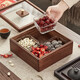 初心高端實(shí)木干果盤(pán)四宮格堅果盒水果糖果盤(pán)客廳收納盒新年禮物胡桃木