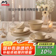 琺寶（staub）陶瓷家用飯碗菜盤餐盤多功能餐具小雛菊燕麥白餐具10件套 1034390