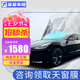 美基（MZJJ）汽車貼膜車膜汽車膜太陽膜隔熱膜全車膜車窗玻璃隱私防曬防爆膜 V10氮化鈦陶瓷全車膜(高清前擋+前淺后深）
