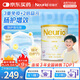 紐瑞優(yōu)（neurio）紐瑞優(yōu)乳鐵蛋白嬰幼兒童適用白金強化版免疫球蛋白60g