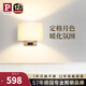 Paulmann P德國(guó)柏曼壁燈臥室床頭燈北歐風(fēng)客廳背景墻壁燈 【鏡光銀】4.5W-3000K-三段調(diào)光