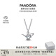 潘多拉（PANDORA）迪士尼系列《阿拉丁》神燈吊墜鎖骨鏈女時尚七夕情人節(jié)禮物送女友