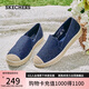 斯凱奇（Skechers）七夕禮物女鞋夏季小香風漁夫鞋蕾絲淺口平底單鞋透氣休閑鞋114044
