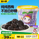 窩小芽 無核純純西梅 兒童寶寶零食果干西梅干高膳食纖維果脯320g