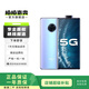 vivo NEX 3S (5G版) 安卓智能 二手手機 液態(tài)天河 8G+256G