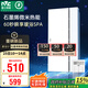 雷士（NVC）國家補貼石墨烯變頻智能浴霸照明暖風(fēng)換氣排風(fēng)一體浴室衛(wèi)生間Y407