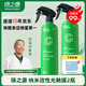 綠之源甲醛清除劑500ml2瓶光觸媒去除甲醛噴劑新房入住用抗細(xì)菌除異味