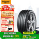 德國馬牌（Continental）汽車輪胎 235/50R19 99V UC6 SUV FR適配觀致5/DS7/標(biāo)致5008