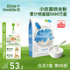 小皮（Little Freddie）米粉高鐵雙有機(jī) 嬰兒寶寶輔食新鮮原裝進(jìn)口 低敏米糊6個(gè)月以上 【4到6月+】高鐵原味有機(jī)大米粉