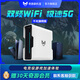 奇游聯(lián)機(jī)寶加速盒子PS5主機(jī)加速器PS4PRO/Switch2/Xbox/Steam Deck/psportal串流掌機(jī)5G千兆版送網(wǎng)絡(luò)加速會(huì)員 奇游聯(lián)機(jī)寶3Pro旗艦版