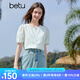 百圖betu女裝2025夏季新款襯衫泡泡袖提花珍珠花邊上衣短袖女2503T62 米白 M