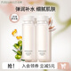 泊美 煥活光采精華水爽膚水化妝水抗羰淡紋提亮補水彈潤緊致禮物 兩支裝150ml*2
