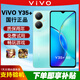vivo Y35+ 全網(wǎng)通雙卡超長(zhǎng)待機(jī)老人學(xué)生游戲高刷屏5G國(guó)行補(bǔ)貼智能手機(jī) 【鹽湖藍(lán)】Y35+ 8+256G