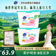 超能花漾護(hù)色洗衣凝珠 鈴蘭&鳶尾香 100顆 單腔 濃縮洗衣液 護(hù)色美衣