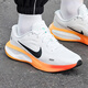 耐克（NIKE）男鞋 2025新款夏季運動鞋JOURNEY RUN緩震耐磨輕便透氣公路跑步鞋 烈焰疾風-101 【白色黑勾漸變橙】 42