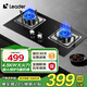 海爾智家出品統(tǒng)帥Ieader燃氣灶天然氣灶臺嵌兩用家用4.5KW大火力銅火蓋天然氣雙頭灶L2D(12T) L2D