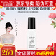 克麗緹娜HomeSpa圖朵拉花嬉美姬精華液30ml保濕抗皺緊致舒緩正品旗艦 圖朵拉花嬉美姬精華液30ml