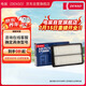 電裝(DENSO)空氣濾清器260331-1700(適配大眾斯柯達EA211自吸引擎/捷達寶來(lái)高爾夫7桑塔納波羅晶銳)