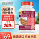 TRUNATURE CinSulin肉桂酵母鉻精華膠囊含維生素d3 調節平衡血糖糖友專(zhuān)屬 200粒*1瓶（美國原裝進(jìn)口）