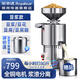 榮事達(dá)（Royalstar）磨漿機(jī)豆?jié){機(jī)商用多功能大容量渣漿分離磨豆花磨米漿現(xiàn)磨免過濾豆腐腦機(jī)全自動打漿 每小時80斤濕豆（出漿約46升）