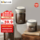 小熊（Bear）食品級咖啡豆密封瓶咖啡粉便攜儲物罐1100ml  CX-JW031-P02