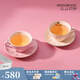 WEDGWOOD[七夕禮物]歡愉假日咖啡杯碟陶瓷茶杯碟高顏值杯碟情侶杯 歡愉假日2杯2碟（粉+樹(shù)莓）