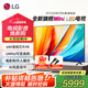 LG65/75/86英寸MiniLED游戲平板電視機智能4K超高清全面屏量子點技術 120HZ高刷新 超薄家用客廳 65英寸 65QNED85ACA
